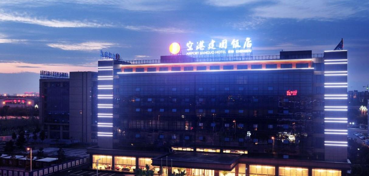 Airport Jianguo Hotel Чэнду Экстерьер фото